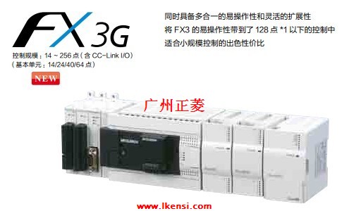 FX3G-24MT/ES-APLC