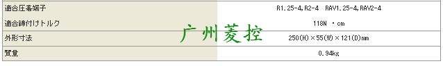 三菱電源模塊A65P技術(shù)規(guī)格
